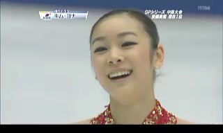 フィギュアスケートグランプリシリーズ　中国大会　女子フリー キム・ヨナ画像4