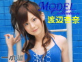 渡辺杏奈/Model Collection Vol. 8