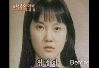 韓国女優の今と昔を比較